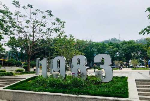 2021中国香港注册离岸公司办理